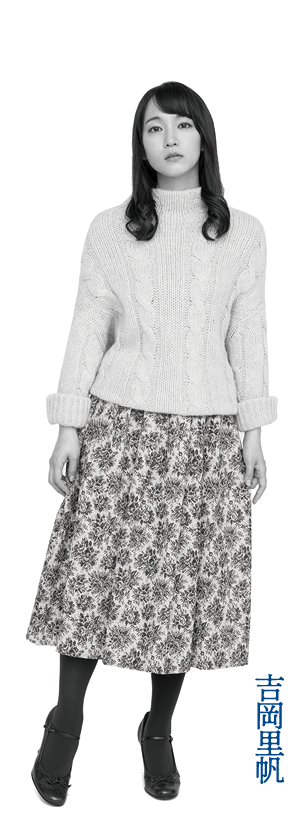 吉岡里帆 画像