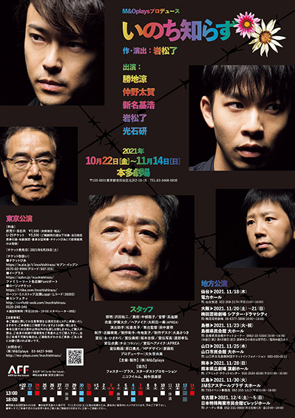 thumb_flyer_back